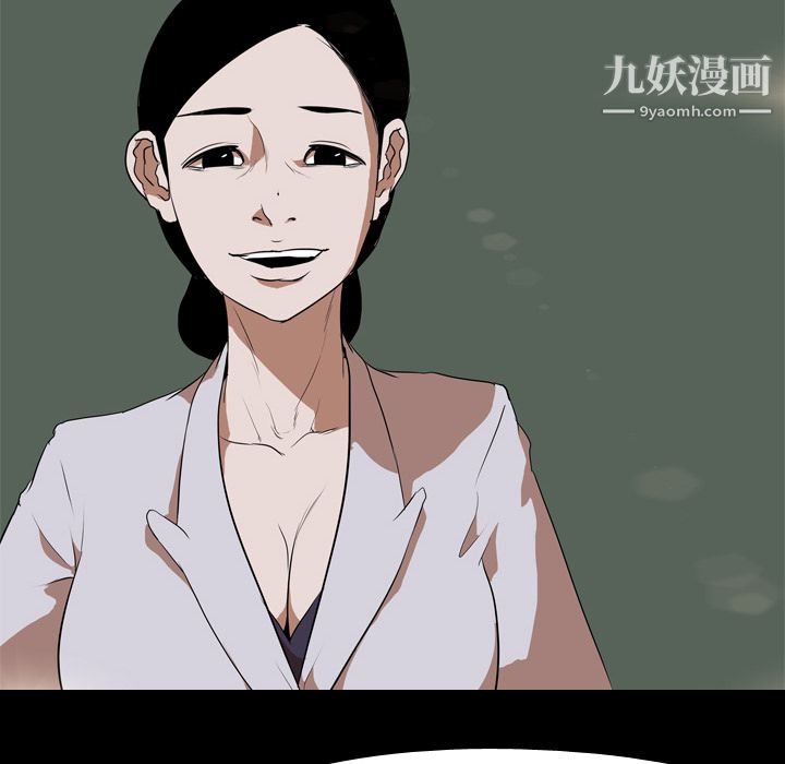 生存游戏第36话