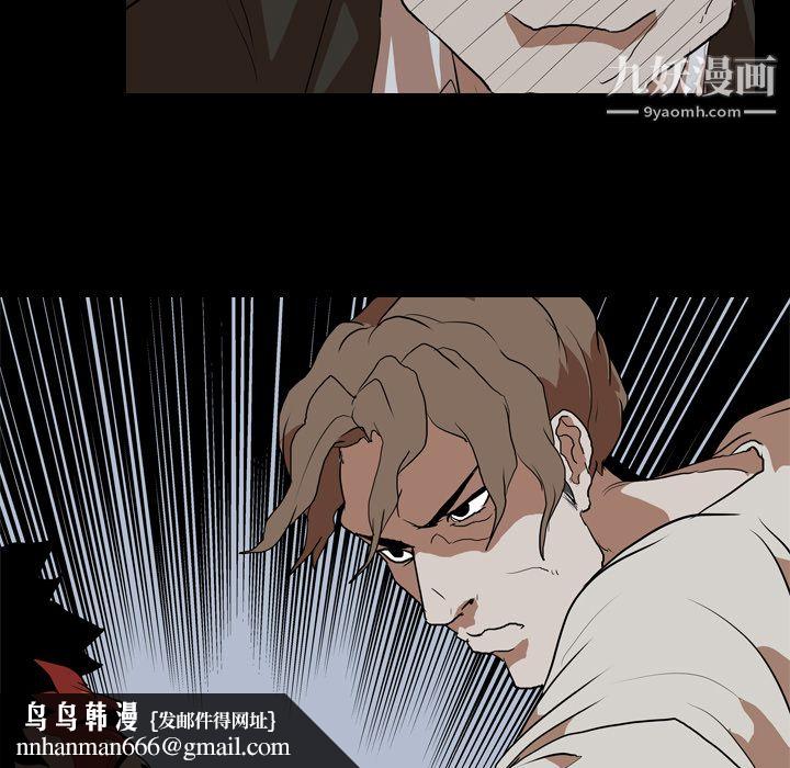 生存游戏第37话