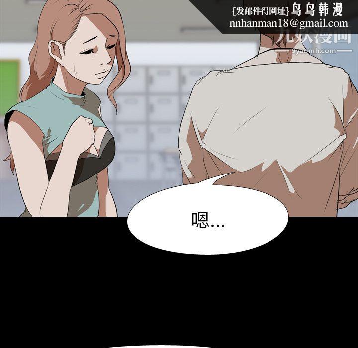 生存游戏第38话