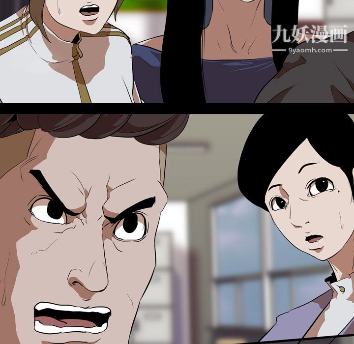 生存游戏第38话