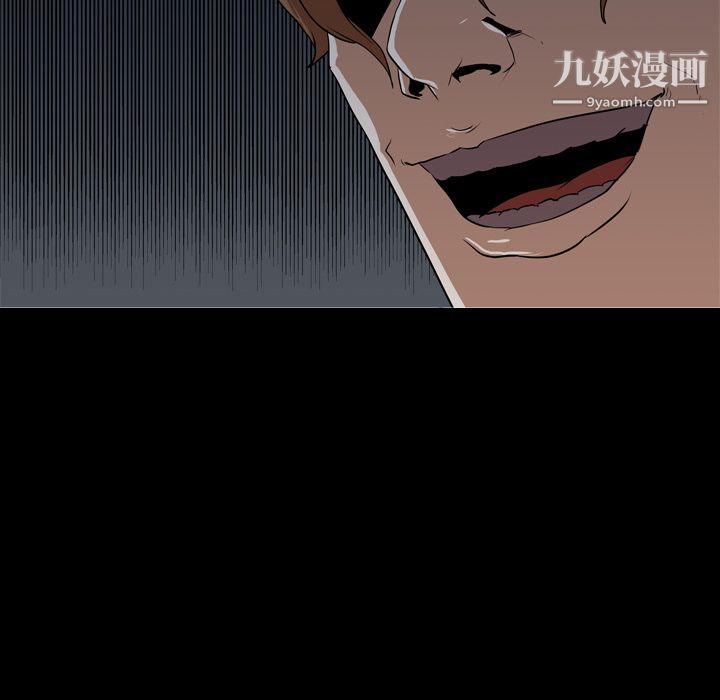 生存游戏第39话