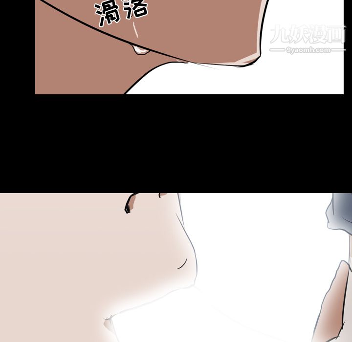 生存游戏第39话