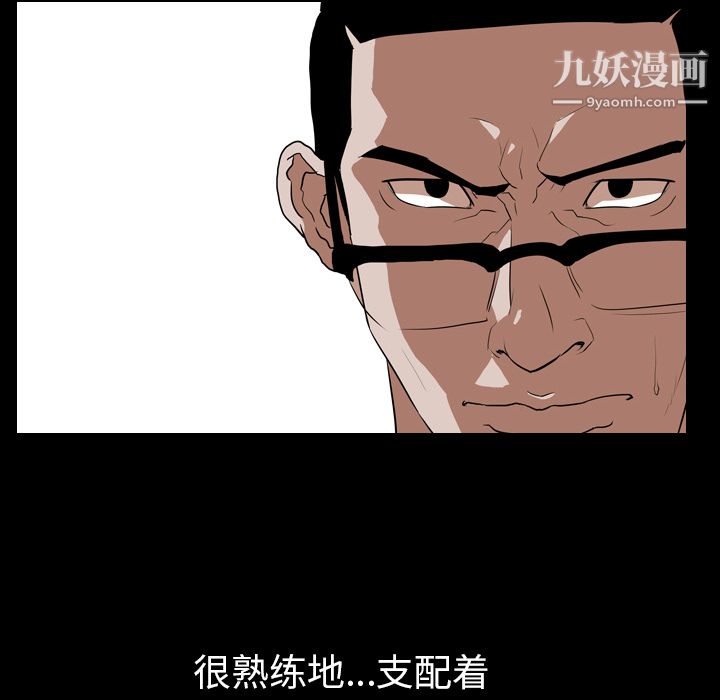 生存游戏第39话