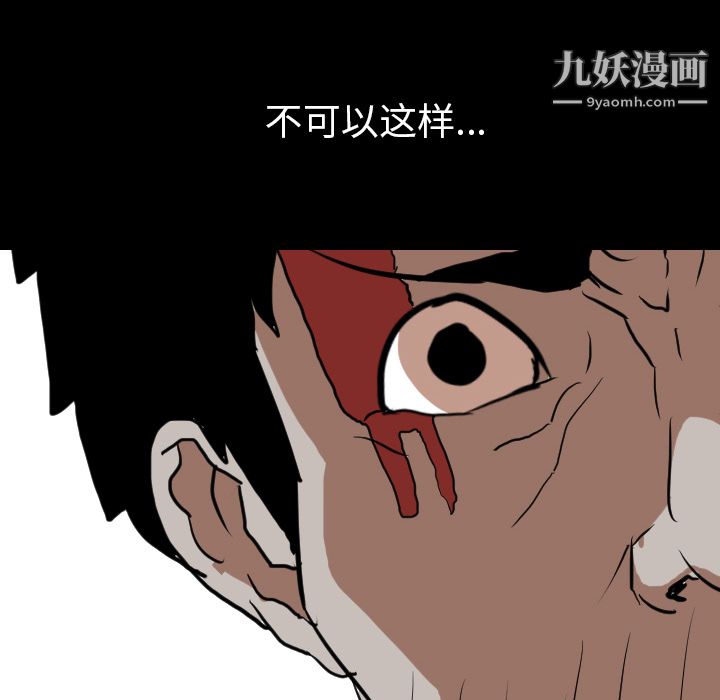 生存游戏第39话