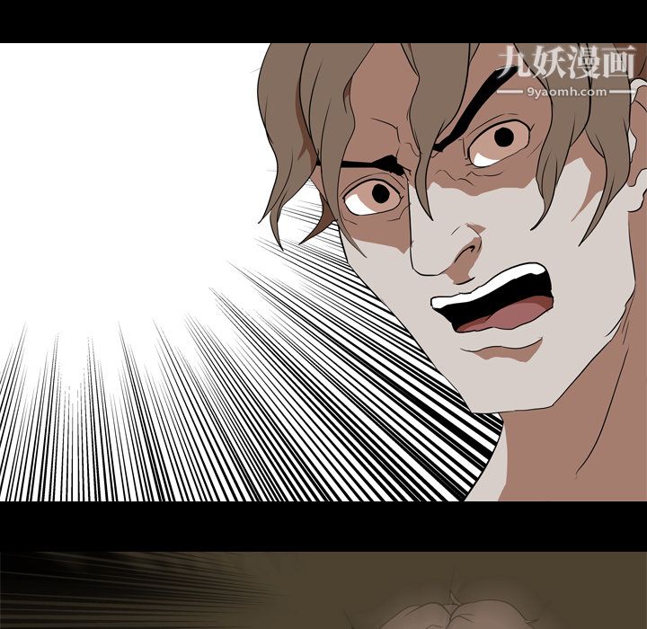 生存游戏第39话