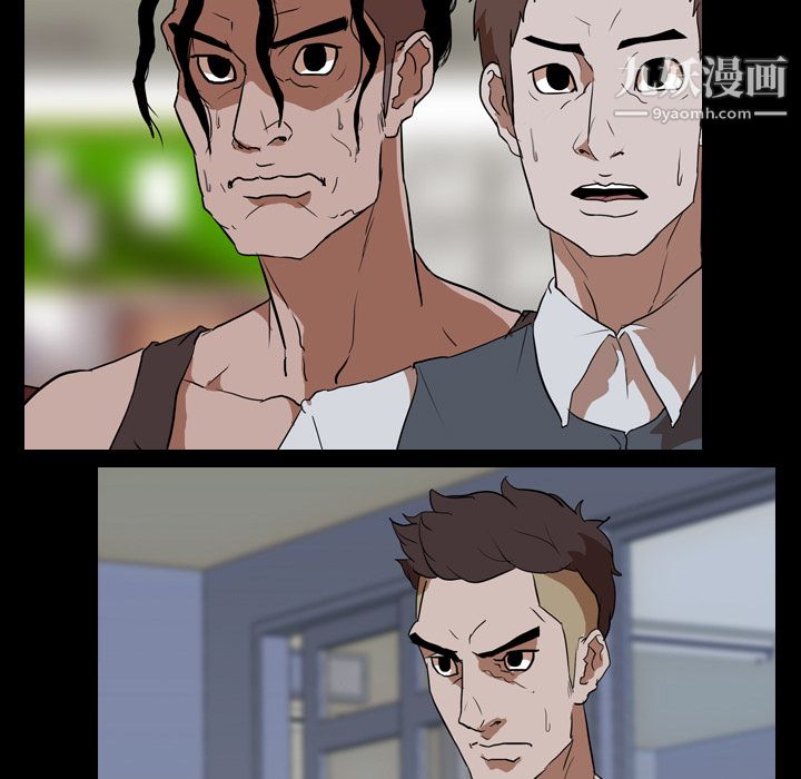 生存游戏第40话