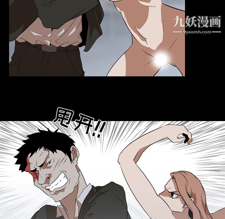 生存游戏第40话