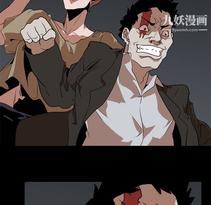 生存游戏第40话