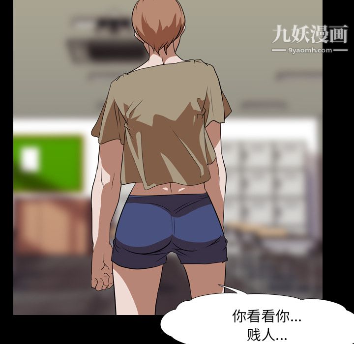 生存游戏第40话