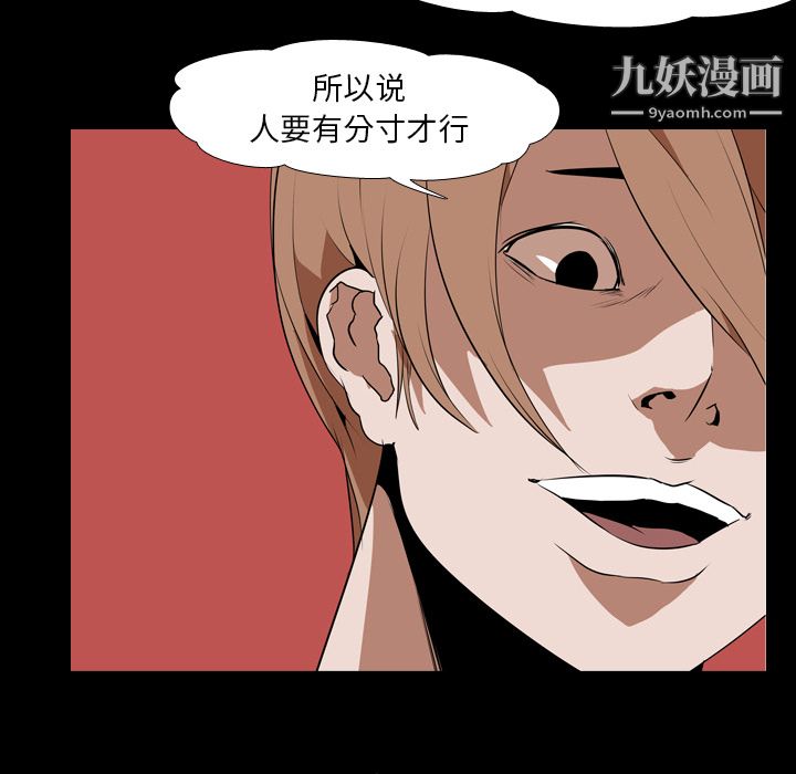 生存游戏第40话