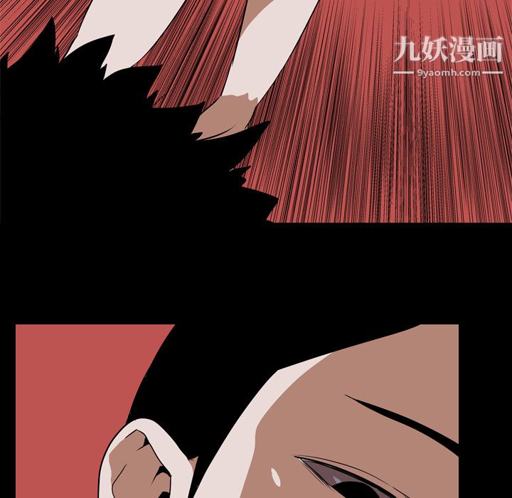 生存游戏第40话