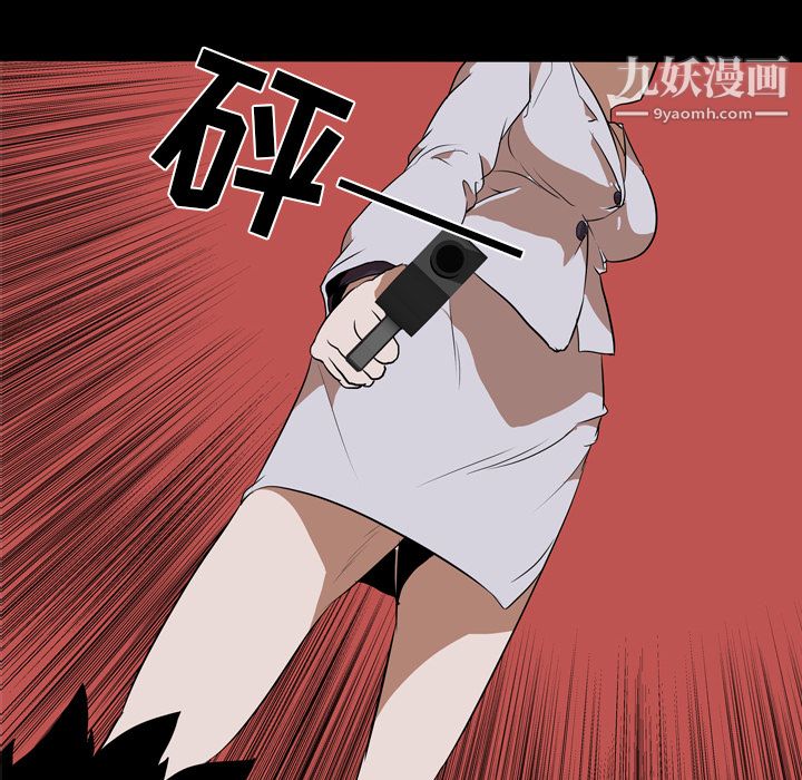 生存游戏第41话