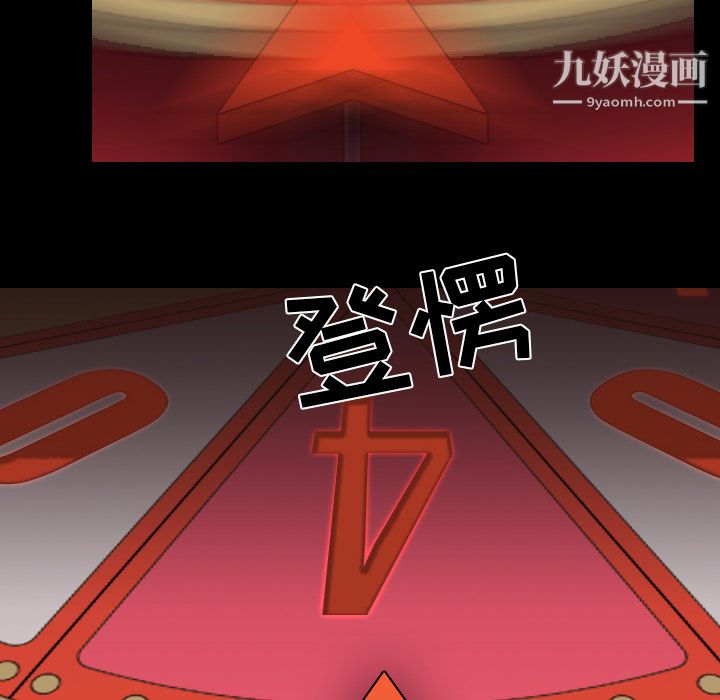 生存游戏第41话