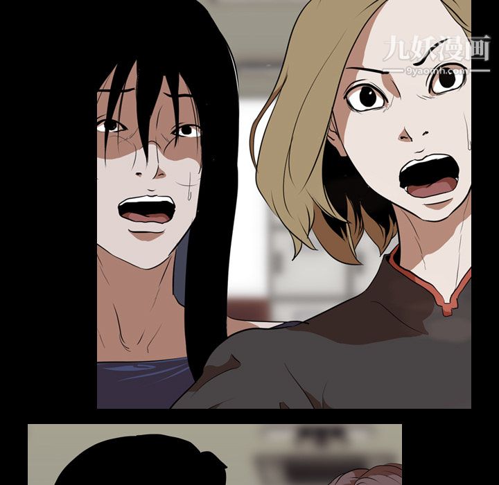 生存游戏第41话