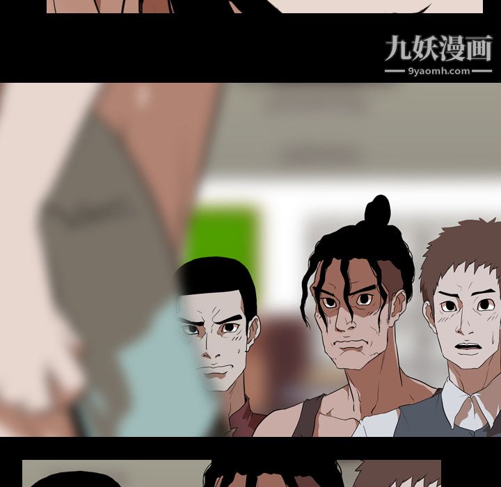 生存游戏第41话