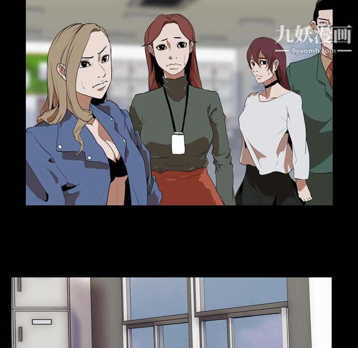 生存游戏第41话