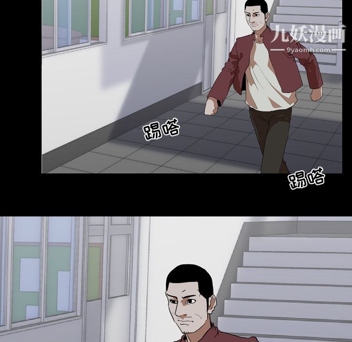 生存游戏第41话