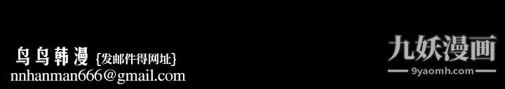 生存游戏第41话