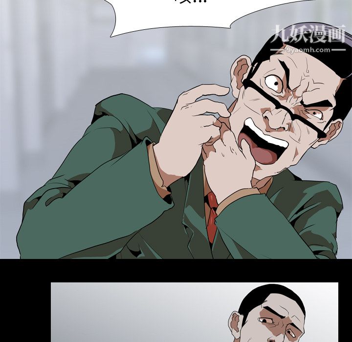 生存游戏第42话