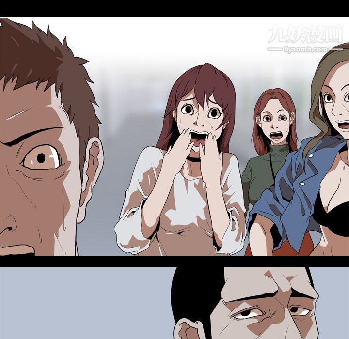 生存游戏第42话