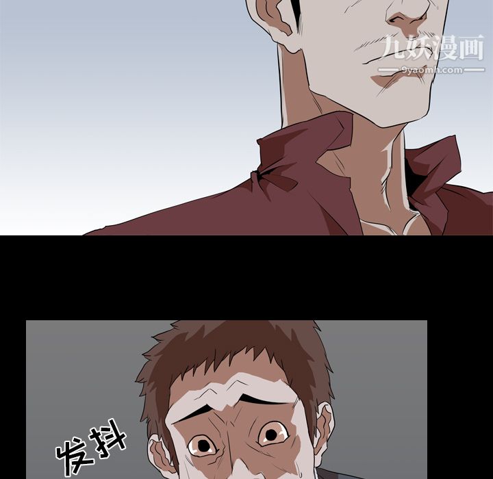 生存游戏第42话