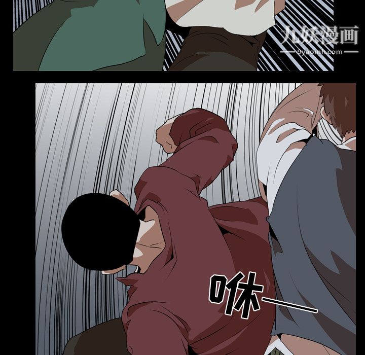 生存游戏第42话