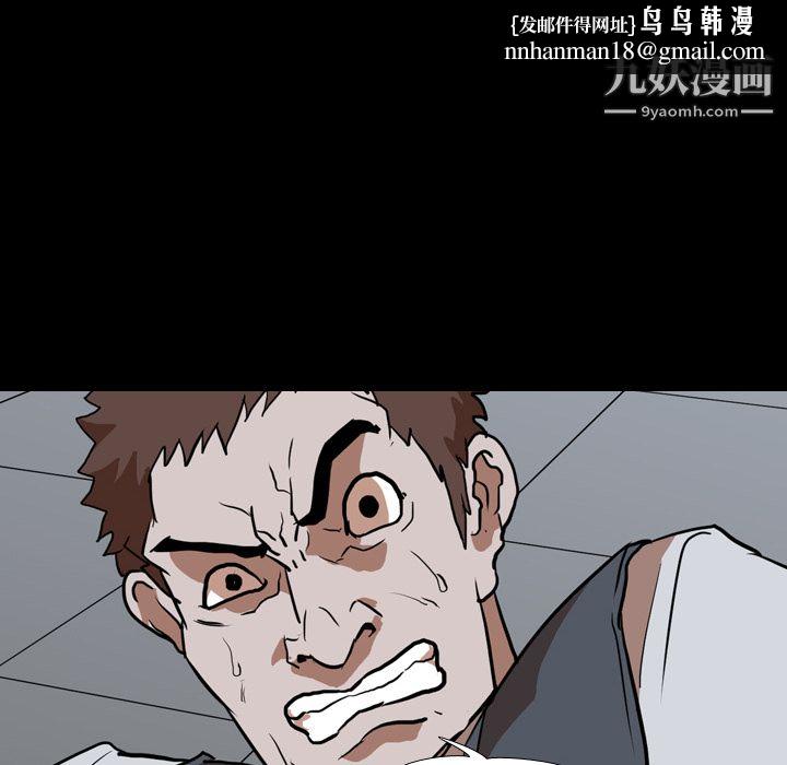 生存游戏第42话