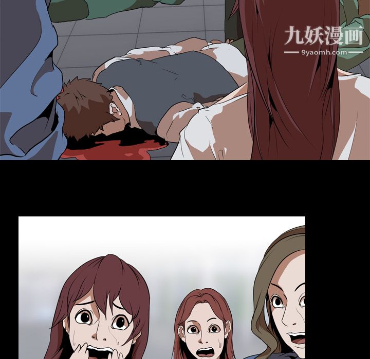 生存游戏第42话