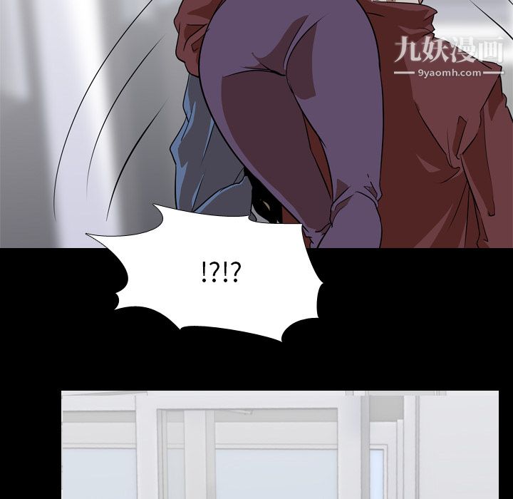 生存游戏第42话