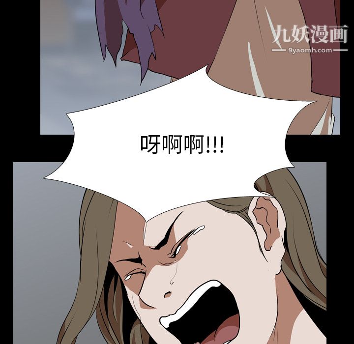 生存游戏第42话