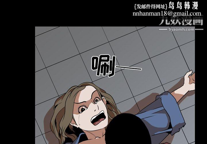 生存游戏第43话