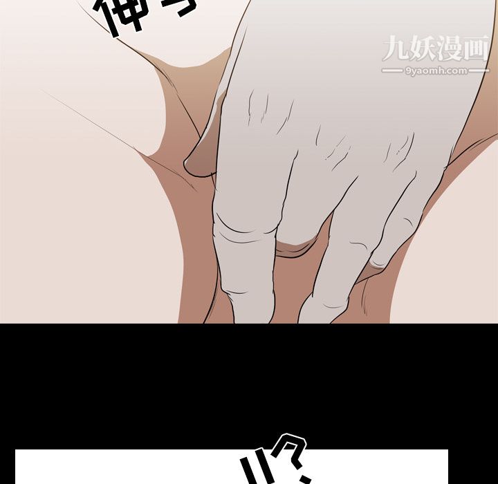 生存游戏第43话