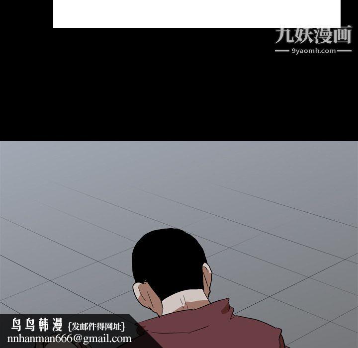 生存游戏第43话