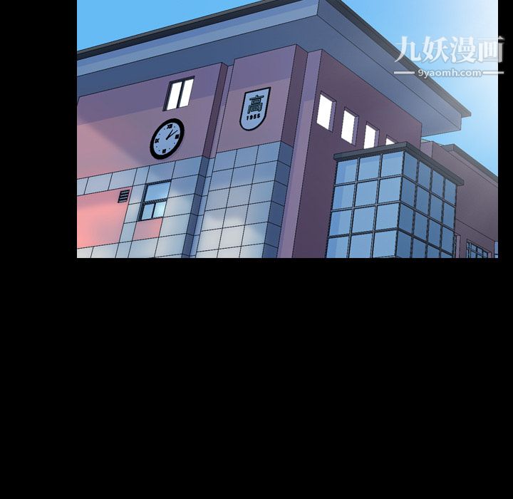 生存游戏第43话