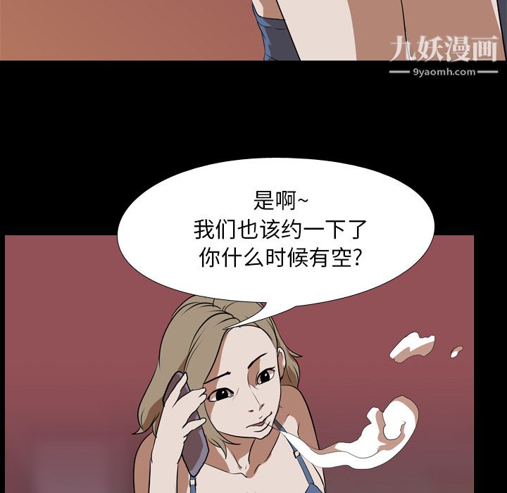 生存游戏第43话