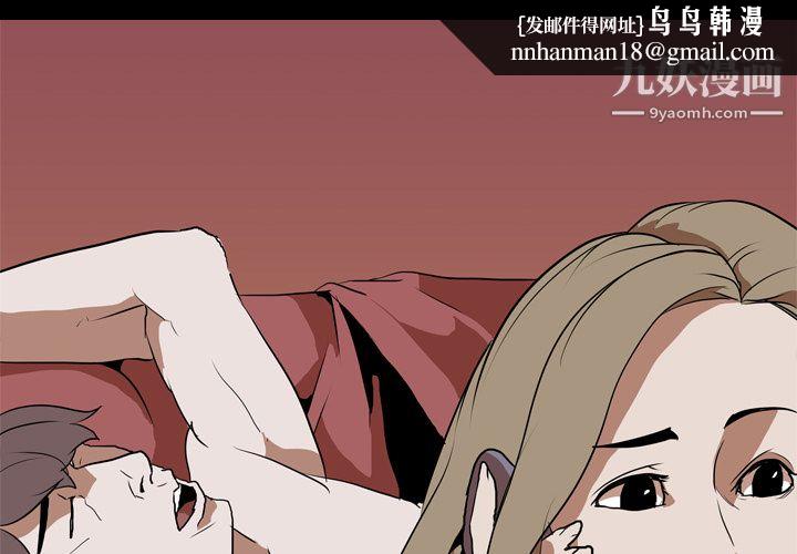 生存游戏第44话