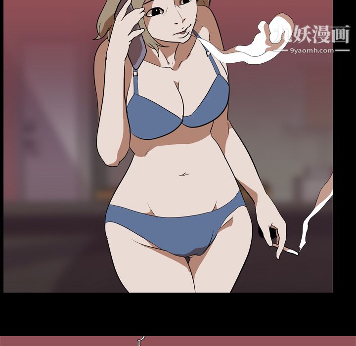 生存游戏第44话