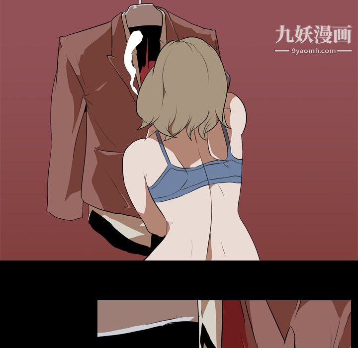 生存游戏第44话