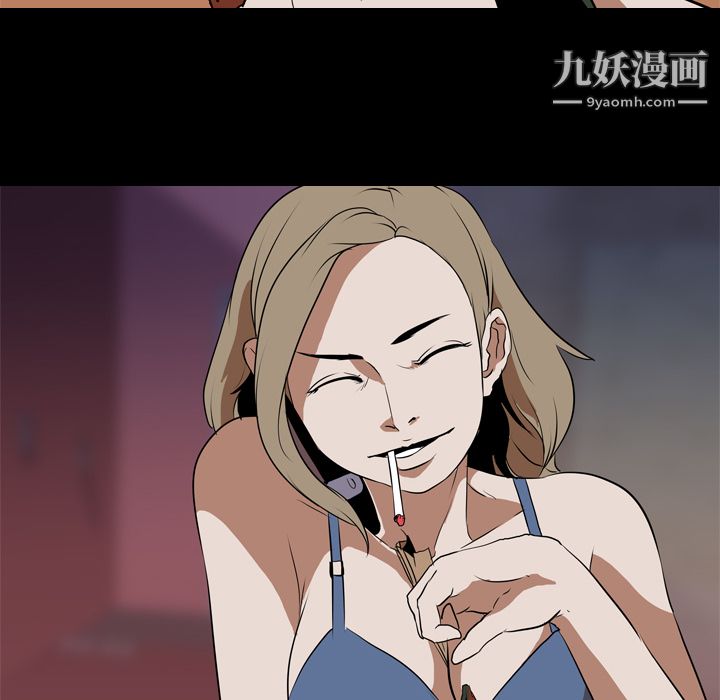 生存游戏第44话