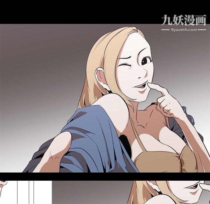 生存游戏第44话