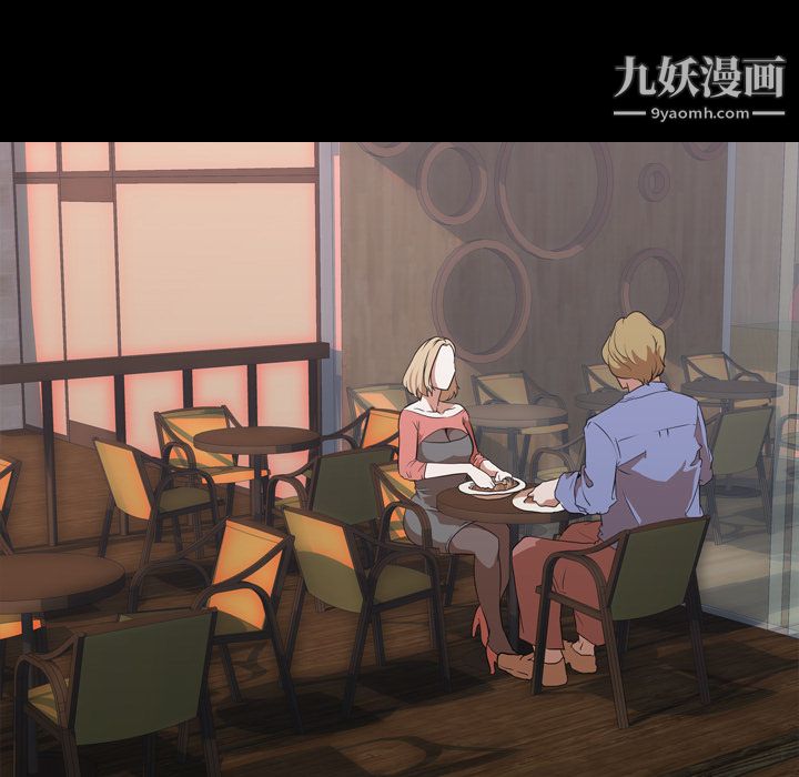 生存游戏第44话