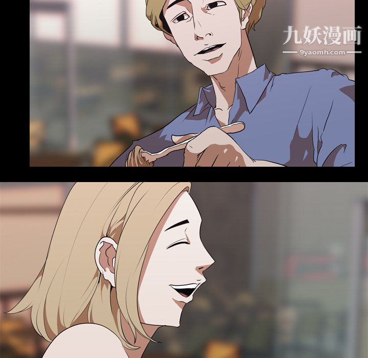 生存游戏第44话