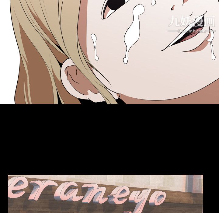 生存游戏第44话