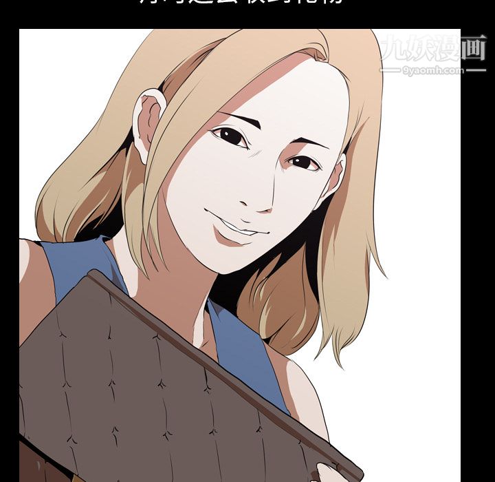 生存游戏第44话