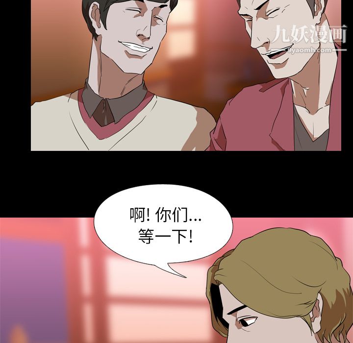 生存游戏第44话