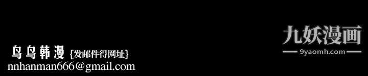 生存游戏第44话