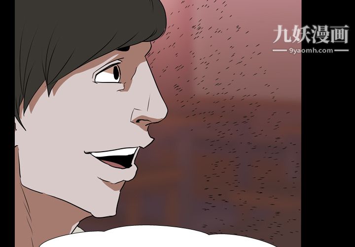 生存游戏第45话