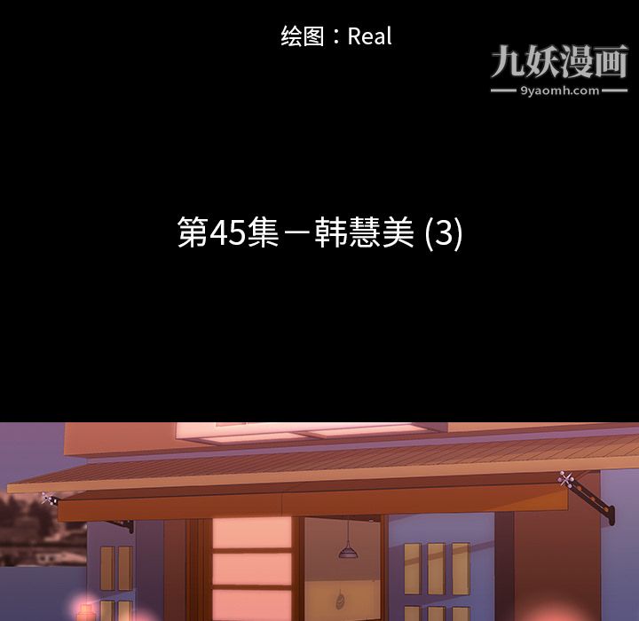 生存游戏第45话