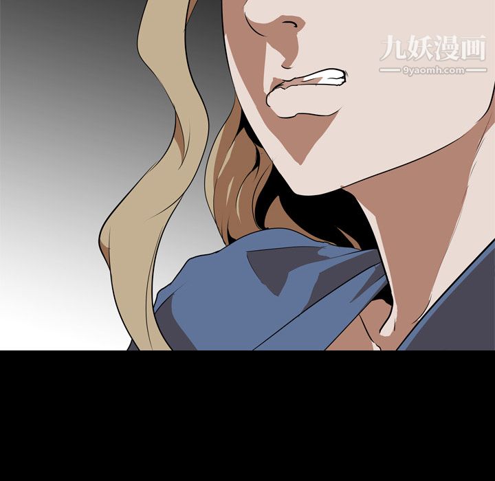 生存游戏第45话