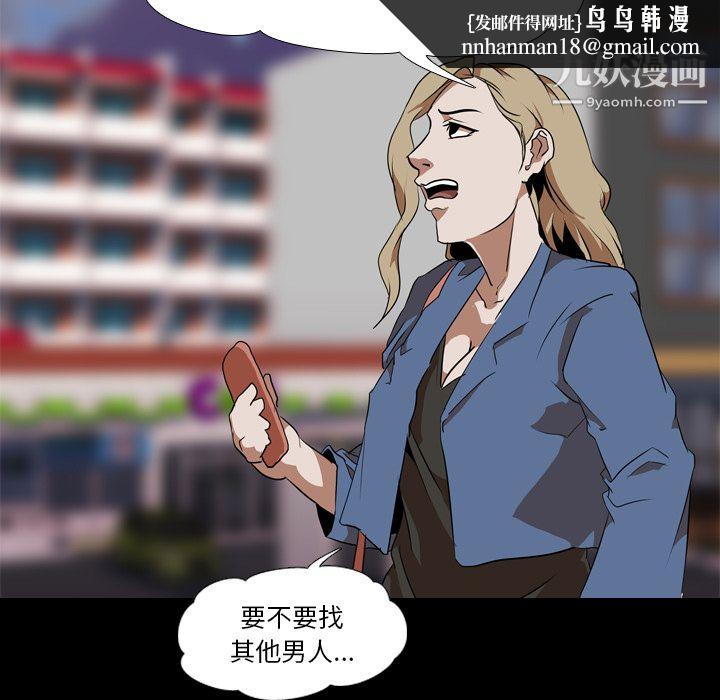 生存游戏第45话